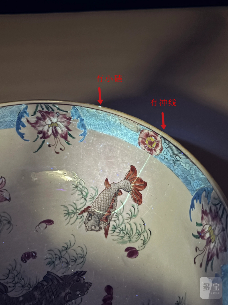 清雍正 墨彩加粉彩渔家乐大碗 - 图11